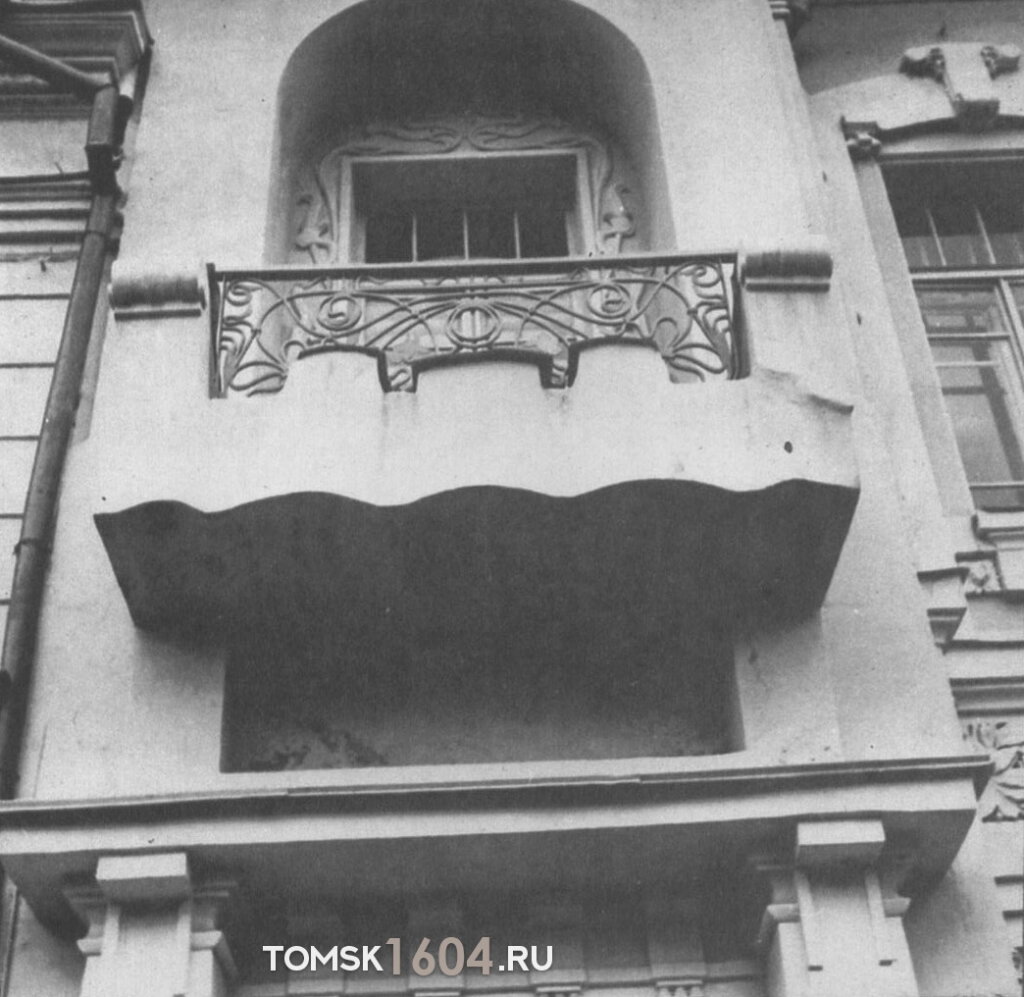 пр. Ленина 83. Фото: В.А. Кондратьева. 1970-е гг. Источник: ТОКМ.