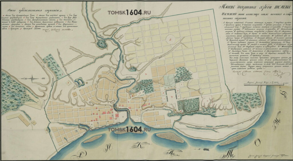 Карта Томска