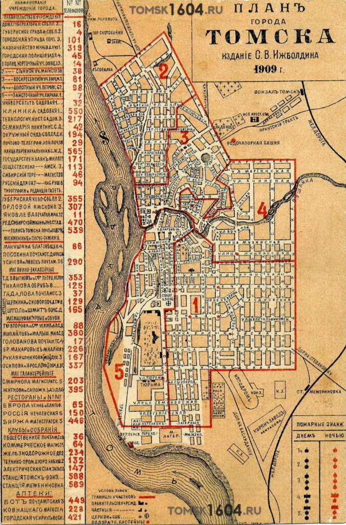 Карта Томска