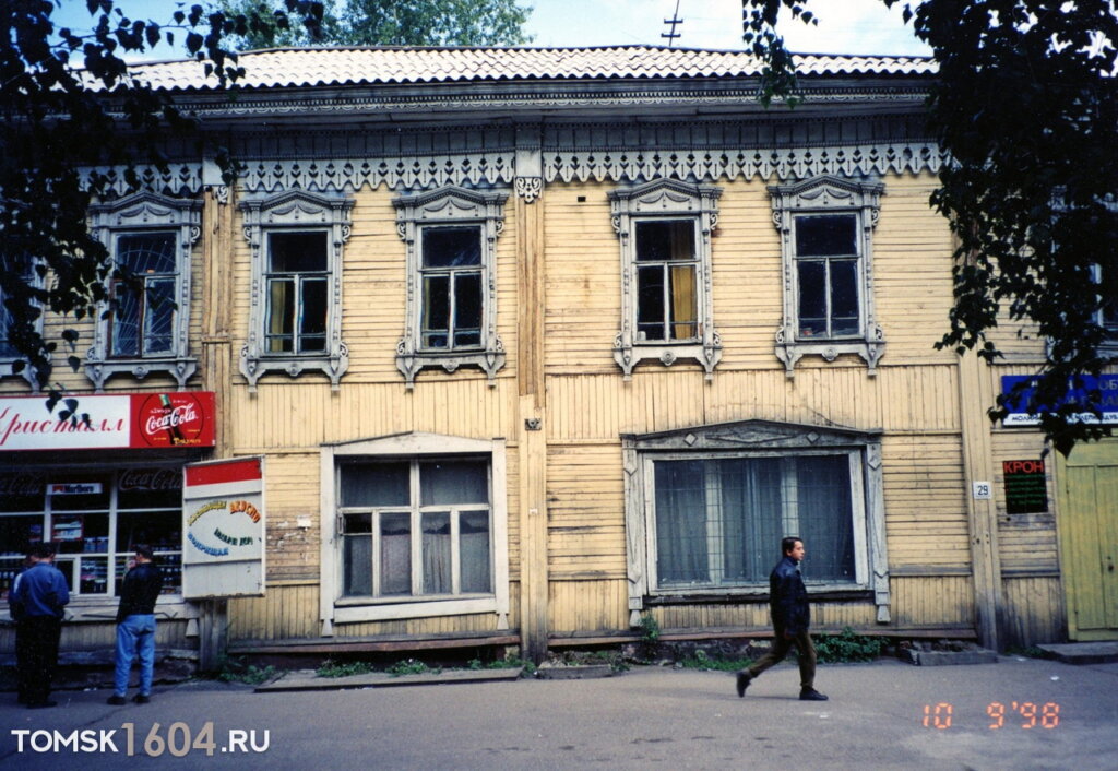 пр. Ленина 29. Автор: Николай Рыбаков. 1997г.