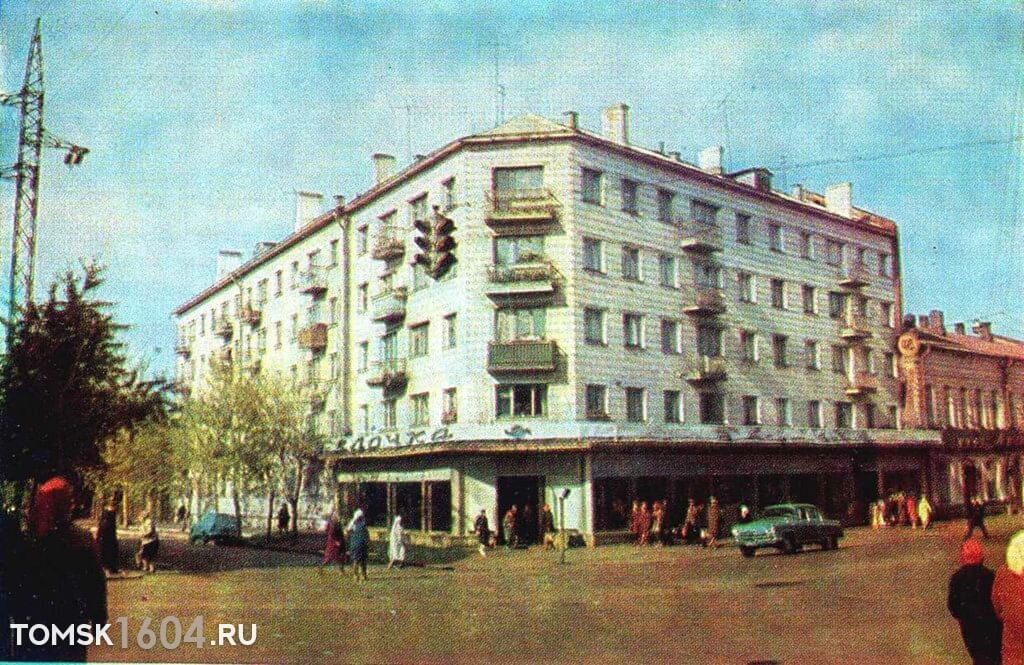 пр. Ленина 74 (ул. А. Беленца 10). 1960-70гг.