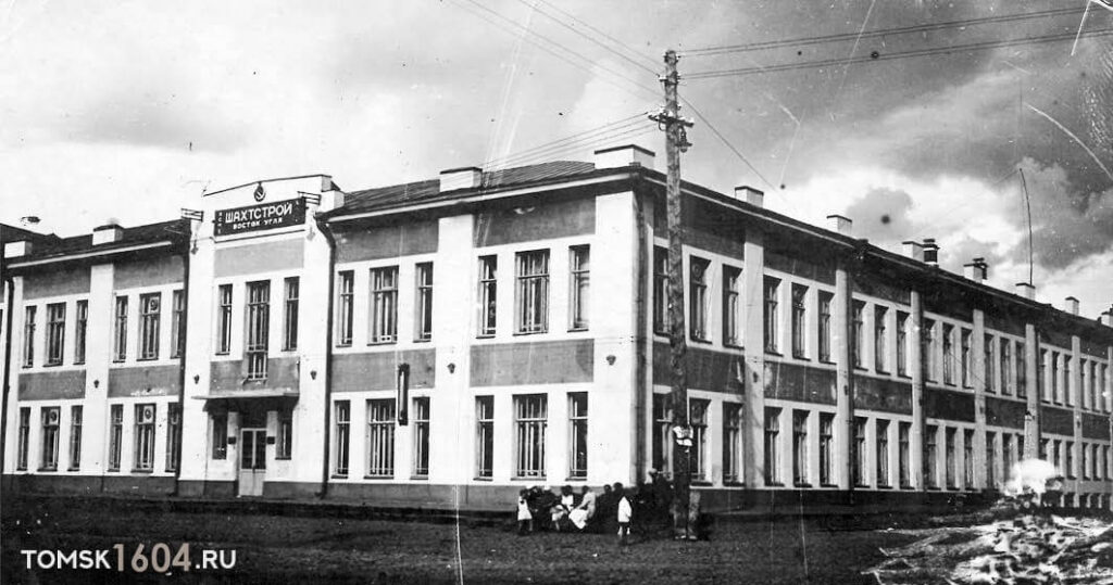 пл. Ленина 11 (пр. Ленина 113). 1920-30-е гг.