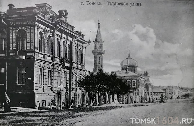 Вид на улицу Татарскую. Начало XX века.
