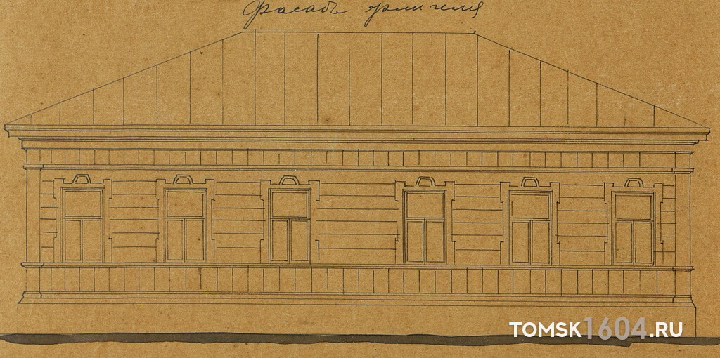 Проект фасада флигеля. 1894г. Источник: ГАТО.