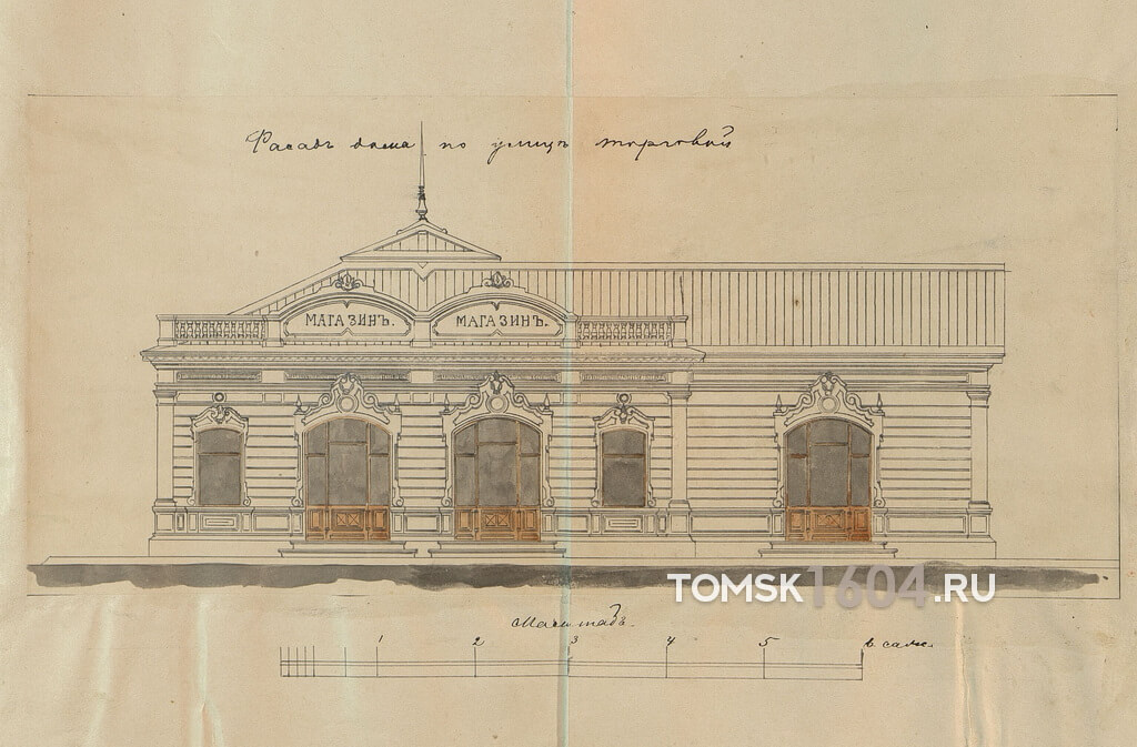 Проект фасада дома С.И. Бояринцева. 1885г. Источник: ГАТО.
