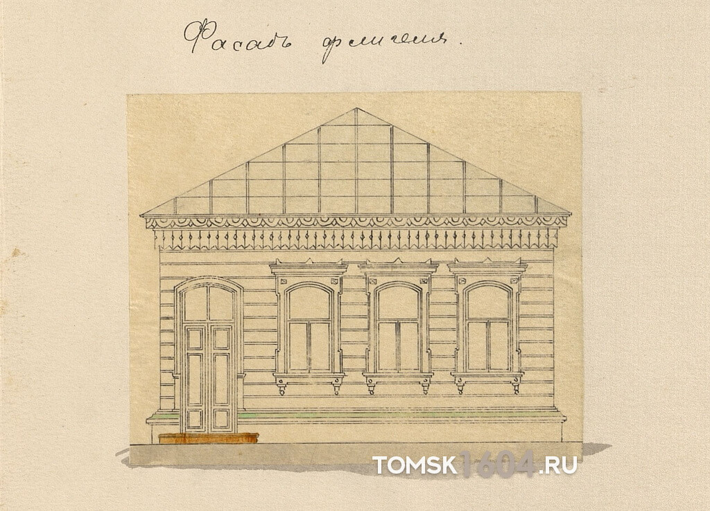 Проект фасада одноэтажного флигеля Сычева. 1896г. Источник: ГАТО.