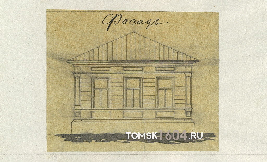 Проект фасада дома Борисова. 1893г. Источник: ГАТО.