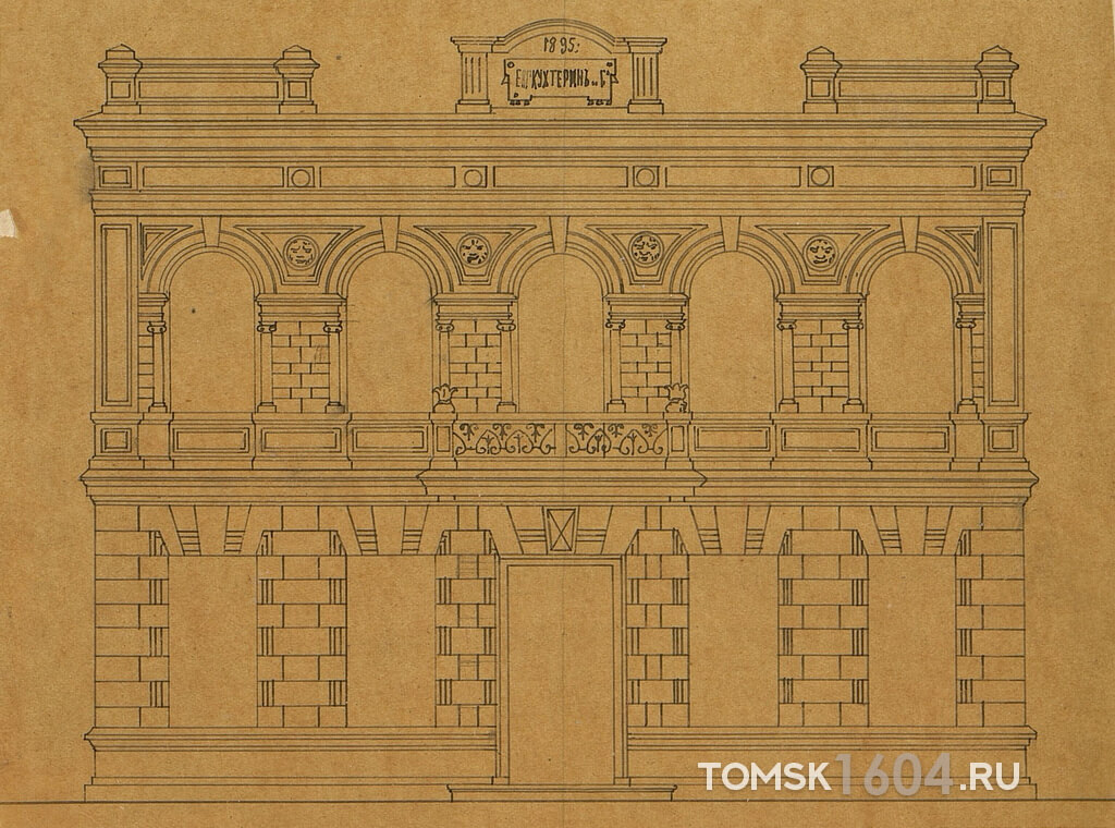 Проект фасада дома Кухтерина по ул. Нечаевской. 1895г. Источник: ГАТО.