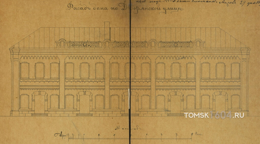 Фасад дома Болотова по ул. Дворянской. 1892г. Источник: ГАТО.