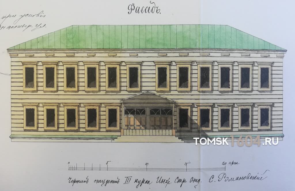 Проект фасада дома Игумнова. 1904г. Источник: ГАТО.