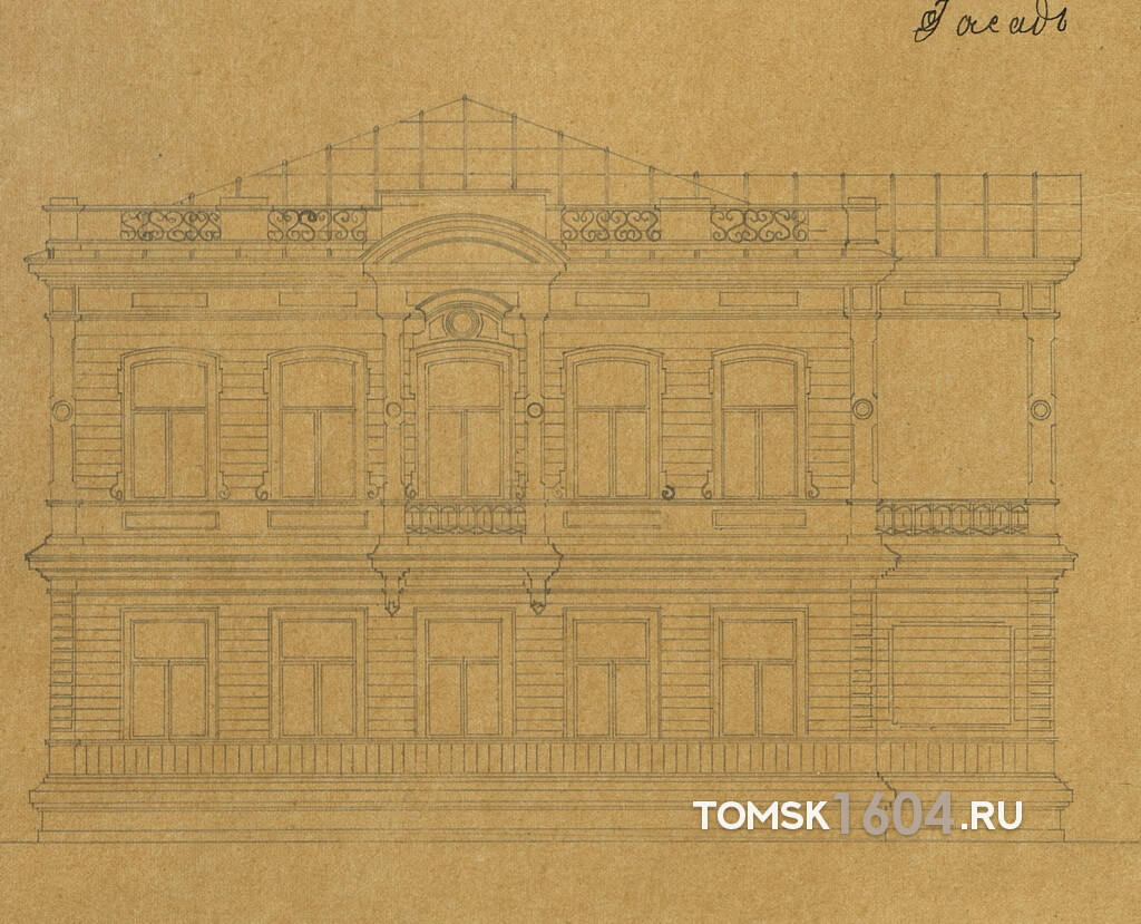 Проект фасада дома Астафьева. 1887г. Источник: ГАТО.