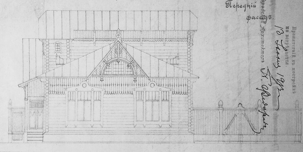Проект уличного фасада дома Изосимова. 1913г. Источник: ГАТО.