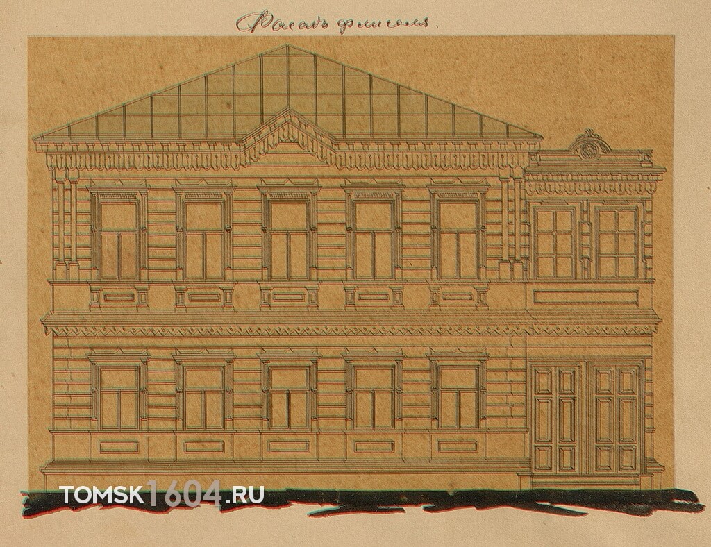 Фасад флигеля Немзеровой. 1896г. Источник: ГАТО.