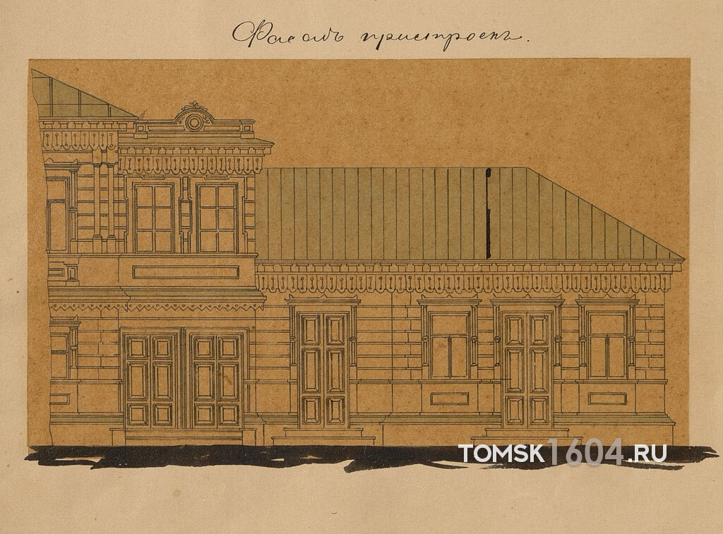 Фасад пристройки к дому Немзеровой. 1896г. Источник: ГАТО.