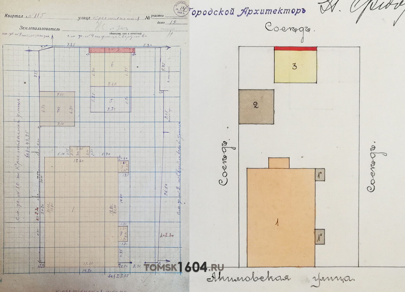 Сравнение плана усадьбы по Крестьянской 12 (14) 1932 года с планом усадьбы по Акимовской 12 1913 года.