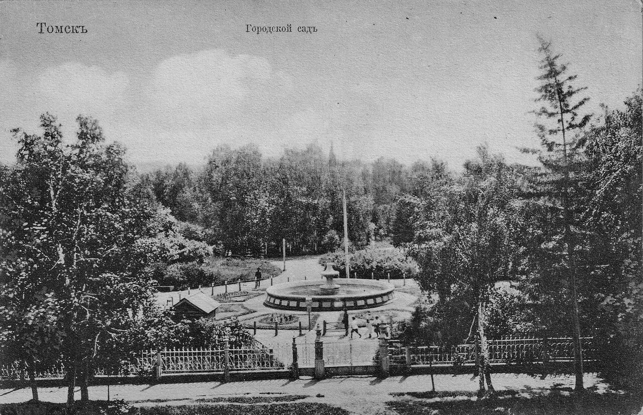Вид на Городской сад с забором, калиткой и фонтаном со здания Губернской мужской гимназии. Конец XIX - начало XX вв.