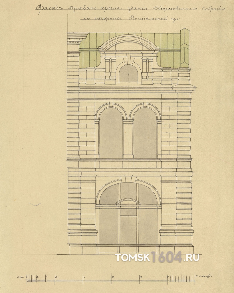 Проект фасада правого крыла здания. 1919г. Источник: ГАТО.