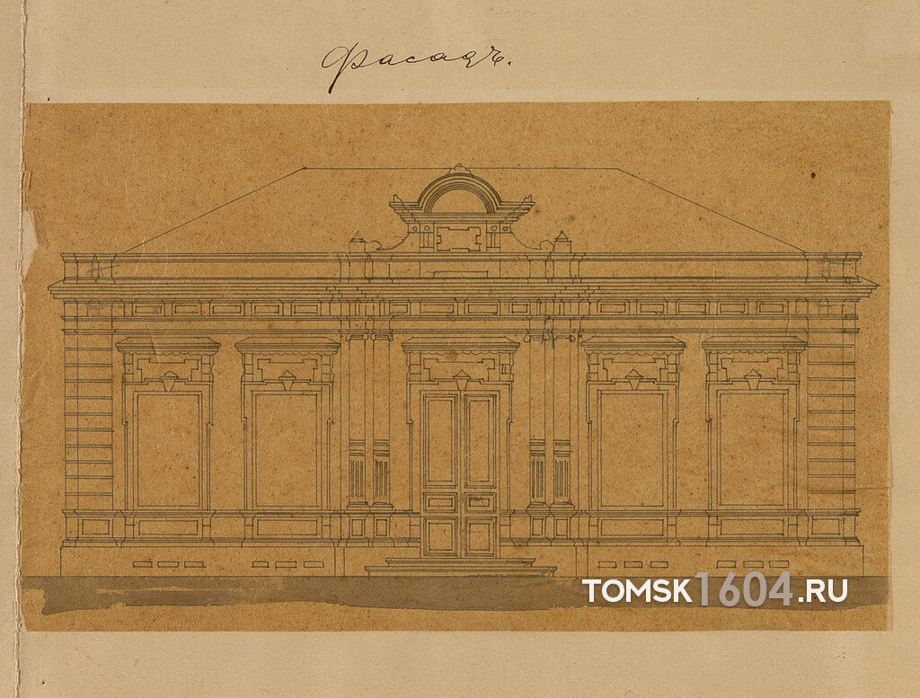 Проект фасада дома Р.А. Бейлина. 1898г. Источник: ГАТО.